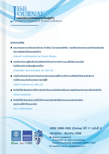 VOL 11, NO.02 Jul– Dec 2025